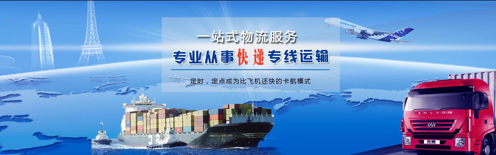 九原到加拿大物流公司-九原至加拿大物流专线-九原空运到加拿大-优时通物流有限公司