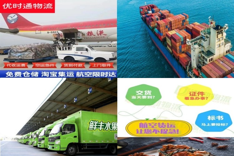 九原到加拿大航空货运公司-九原到加拿大物流专线